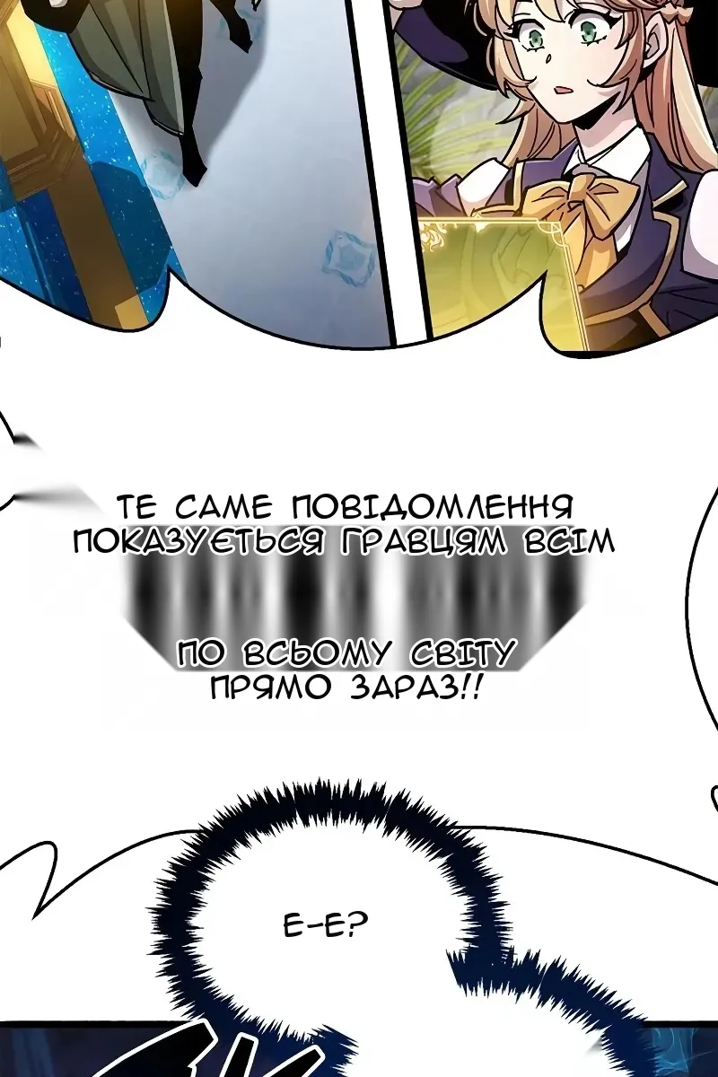 Сторінка 47