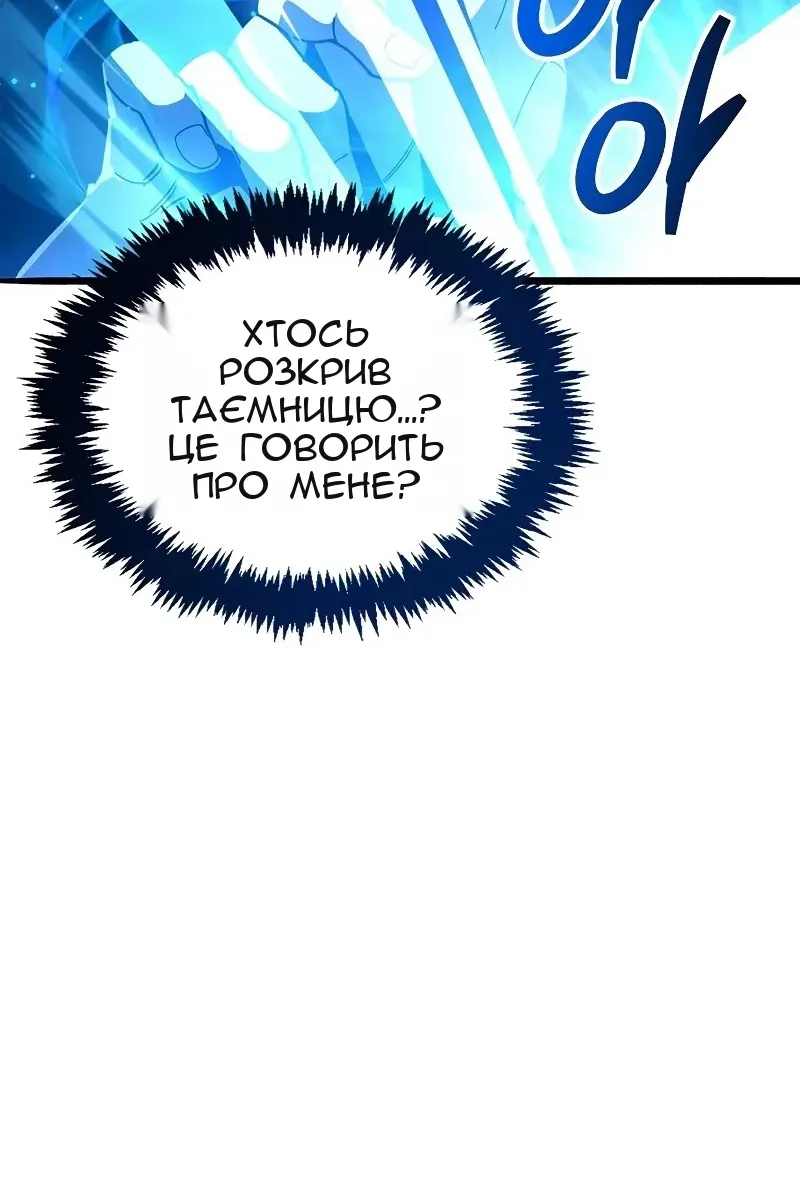 Сторінка 49
