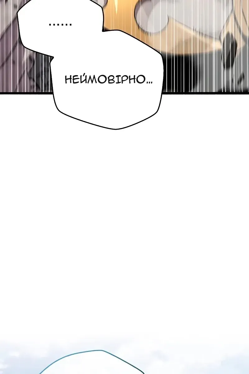 Сторінка 63