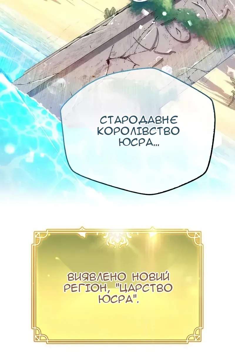 Сторінка 66