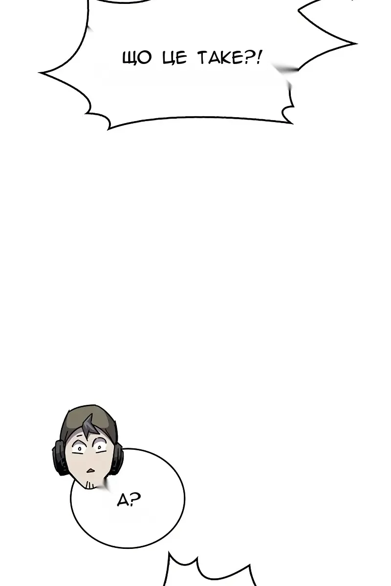 Сторінка 69