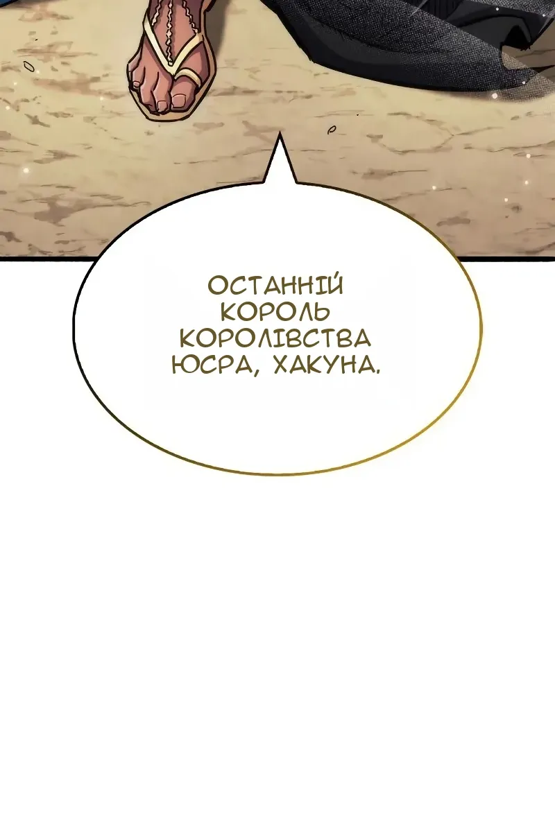 Сторінка 81