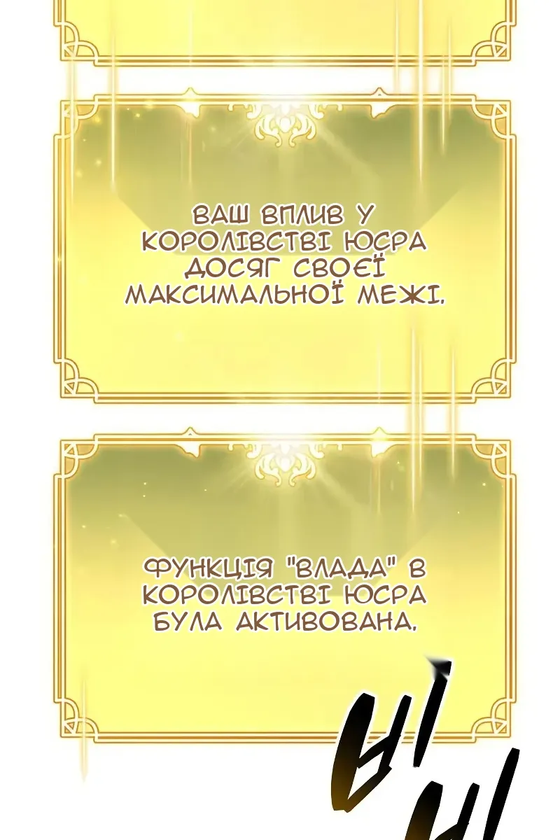Сторінка 83
