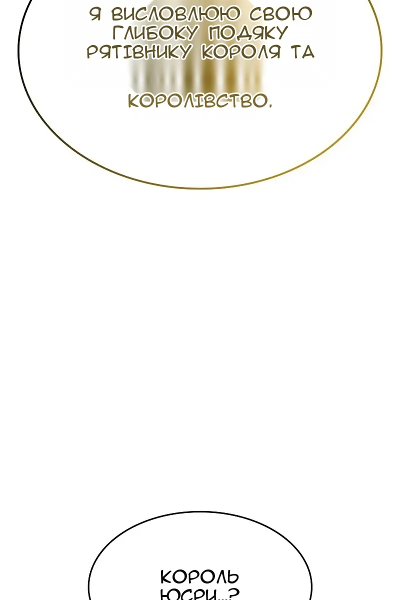 Сторінка 86