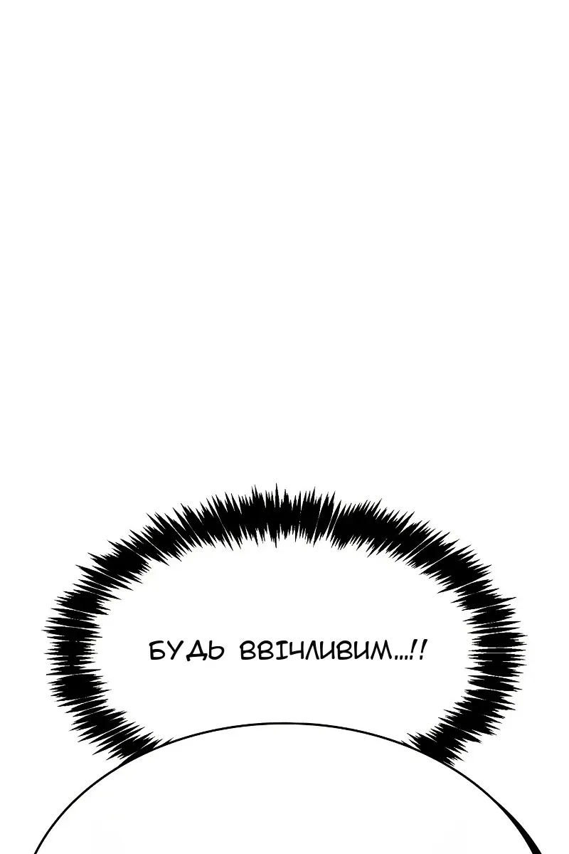 Сторінка 97