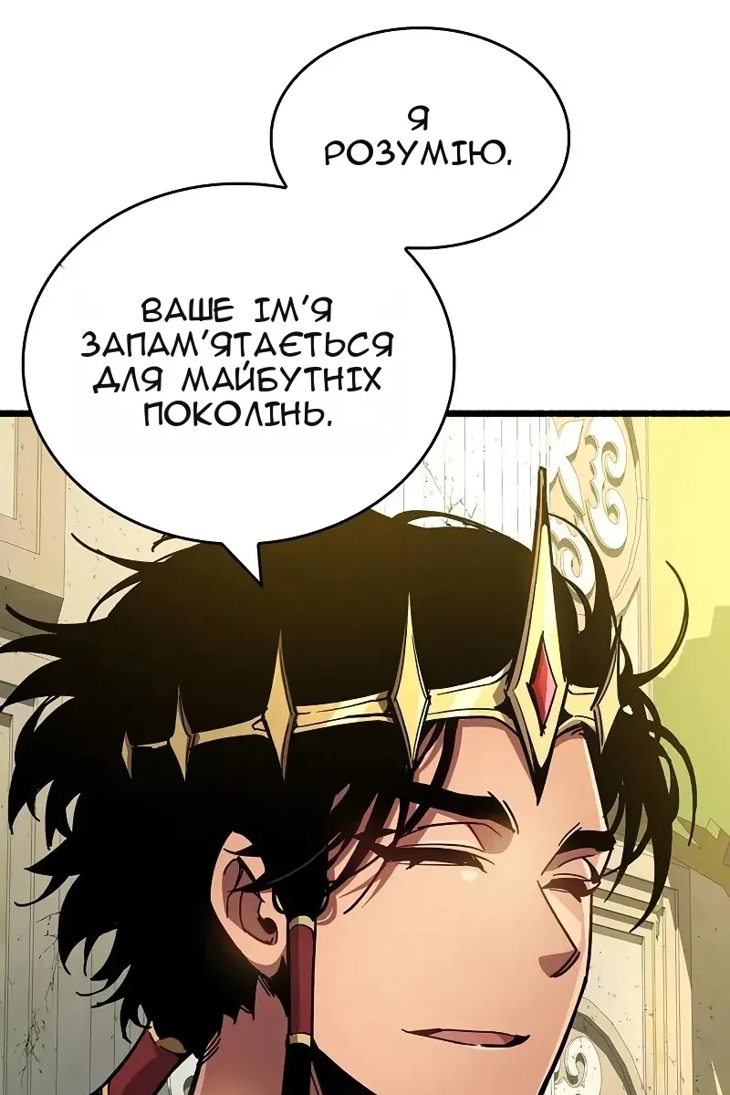 Сторінка 103
