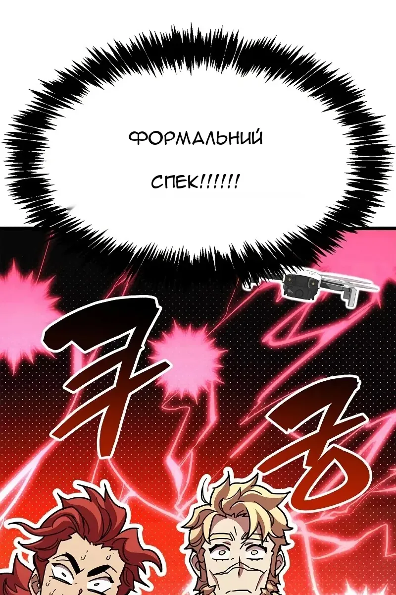 Сторінка 105