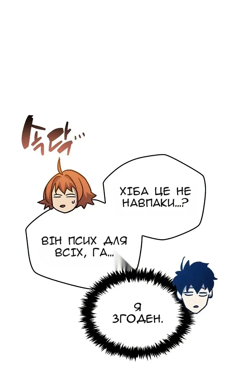 Сторінка 107