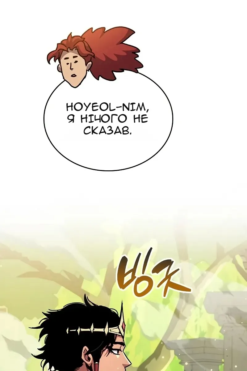 Сторінка 108