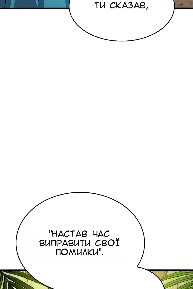 Сторінка 110