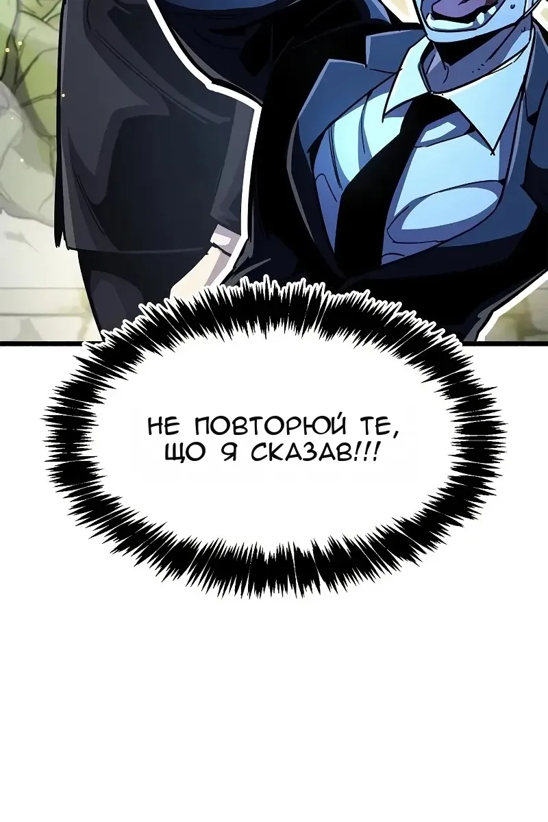 Сторінка 112