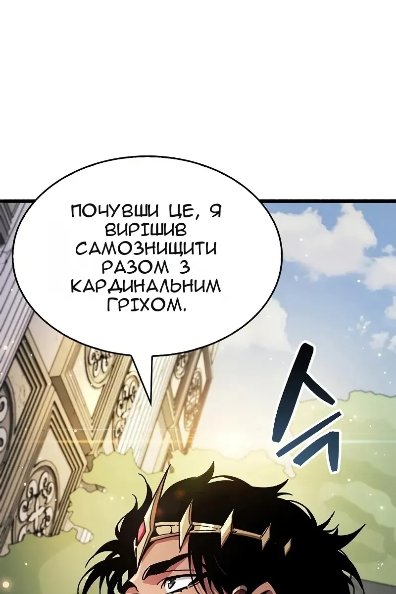 Сторінка 113