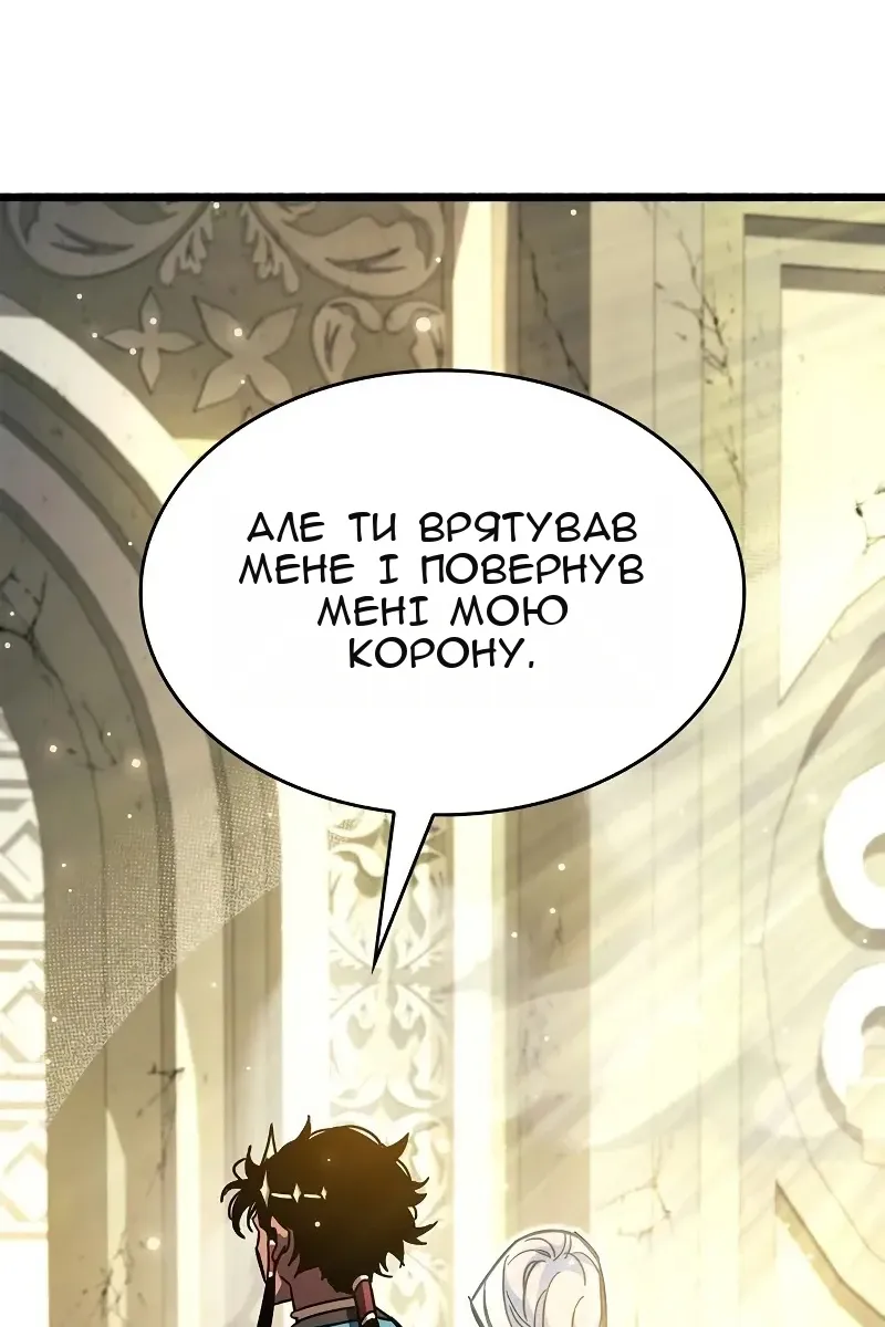 Сторінка 115