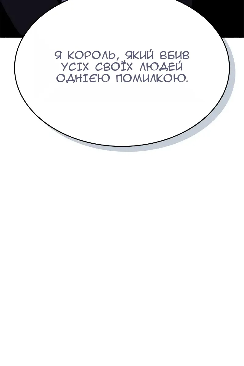 Сторінка 124