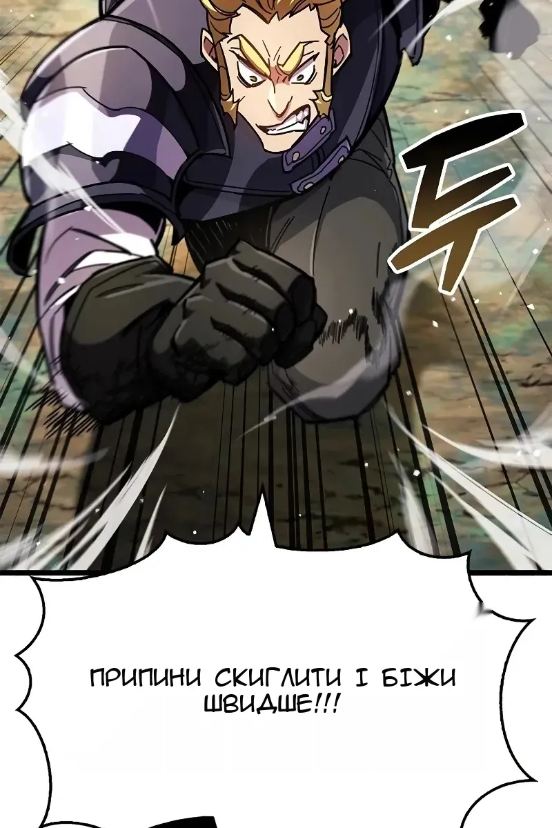 Сторінка 129