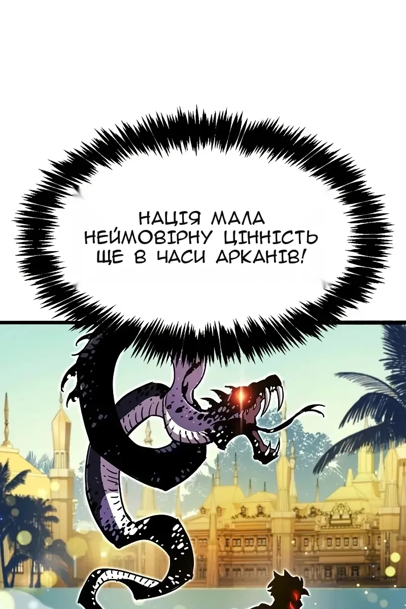 Сторінка 133