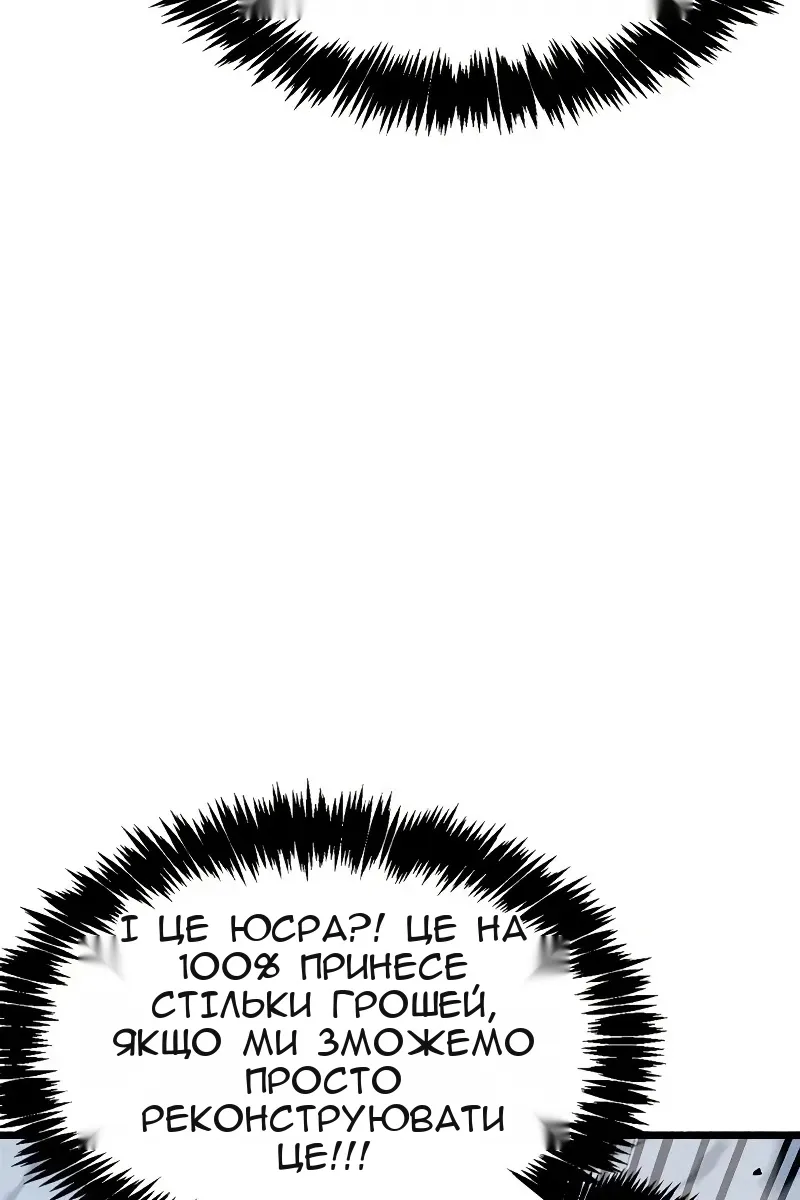 Сторінка 135