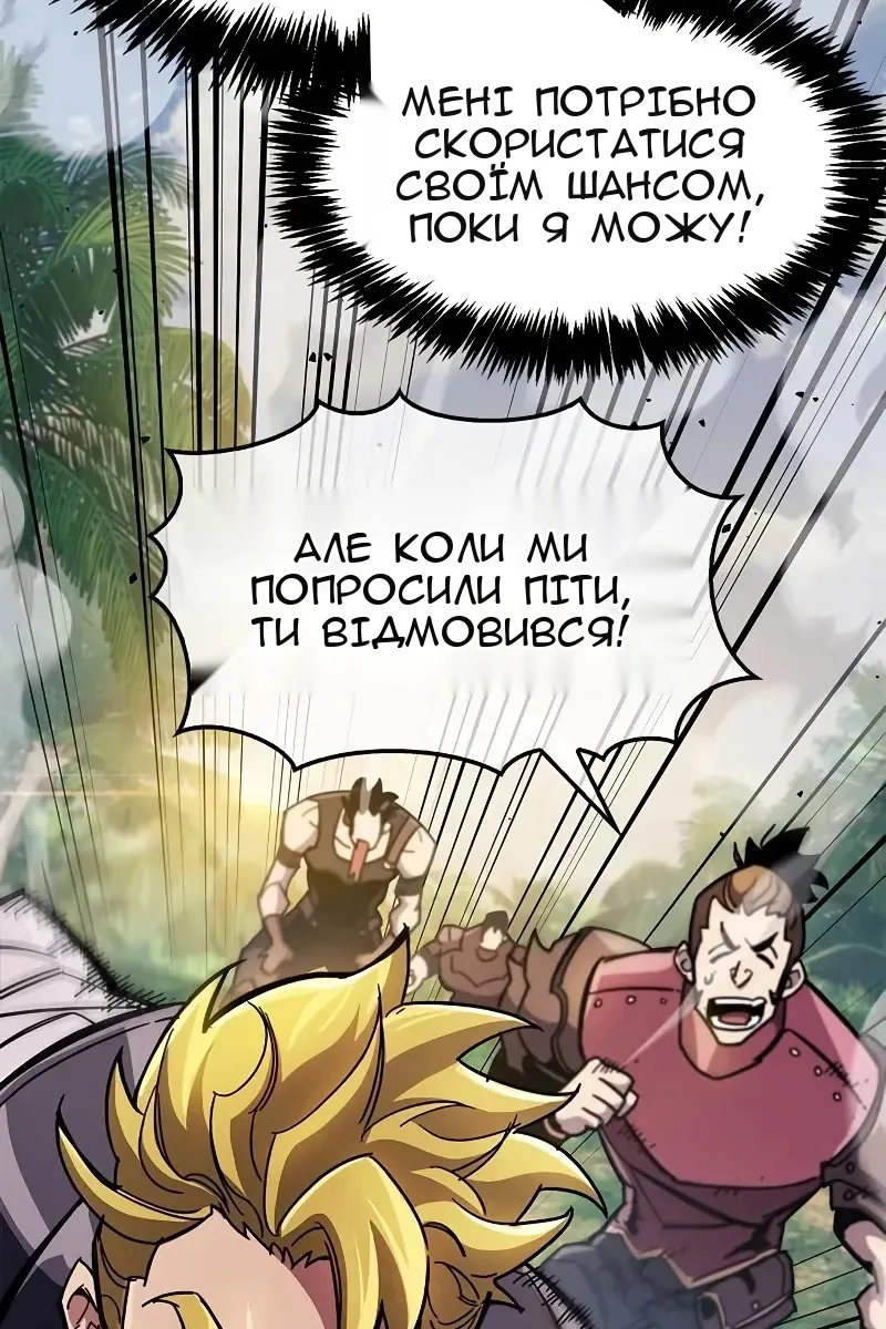 Сторінка 136