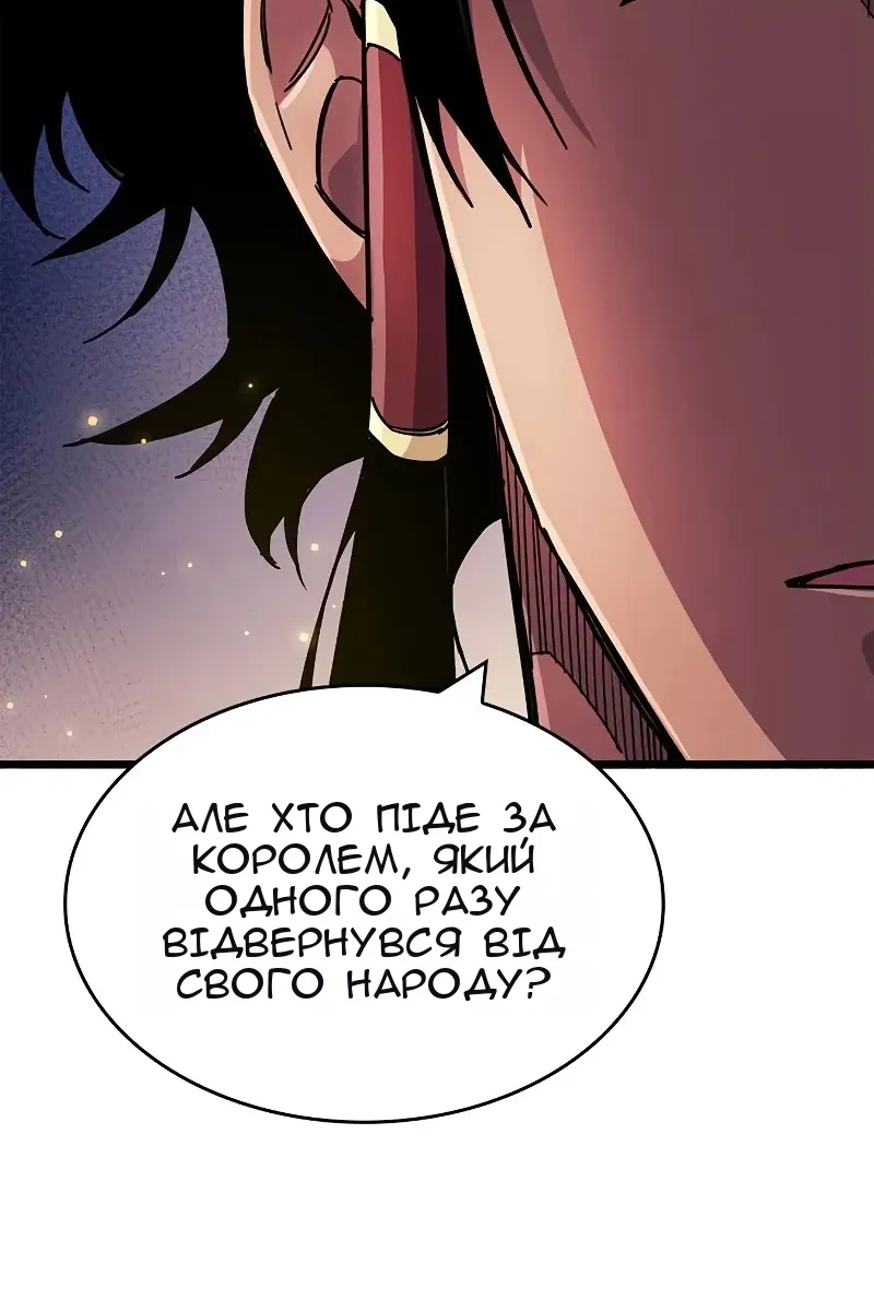 Сторінка 151