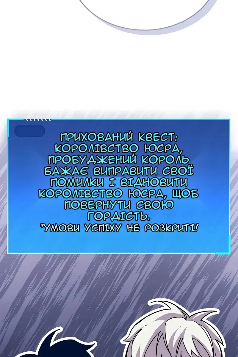 Сторінка 159