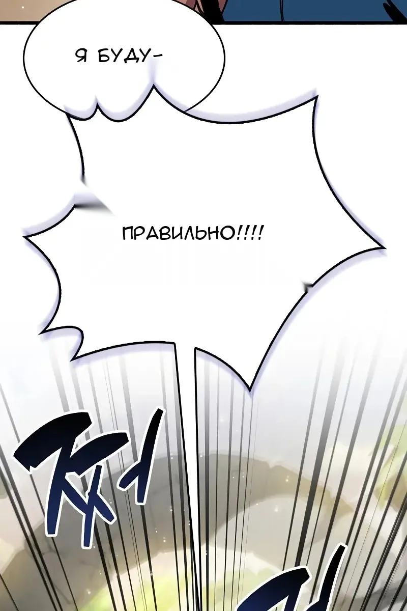 Сторінка 163