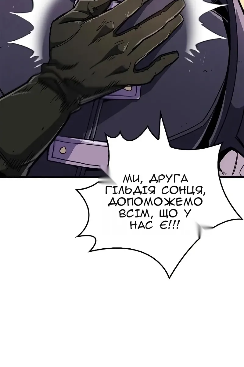 Сторінка 167