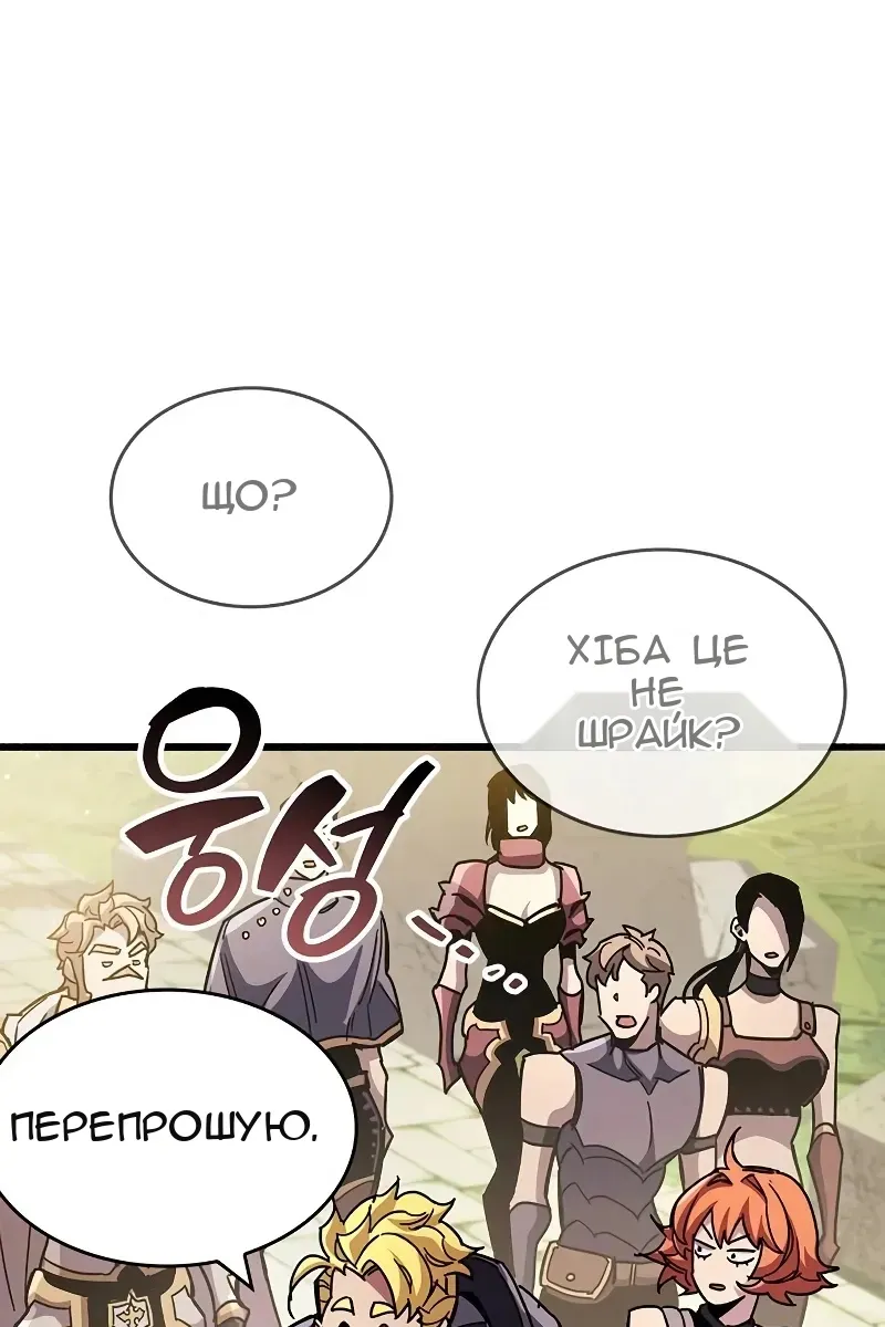 Сторінка 168