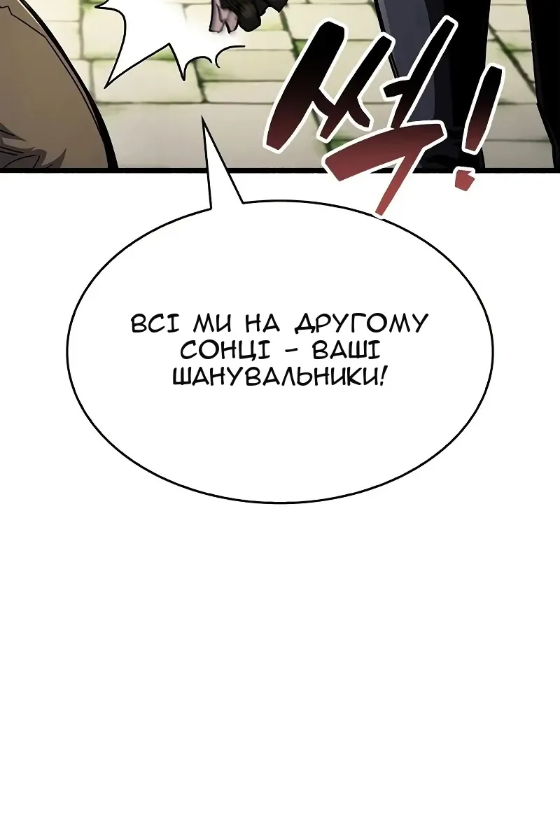 Сторінка 176