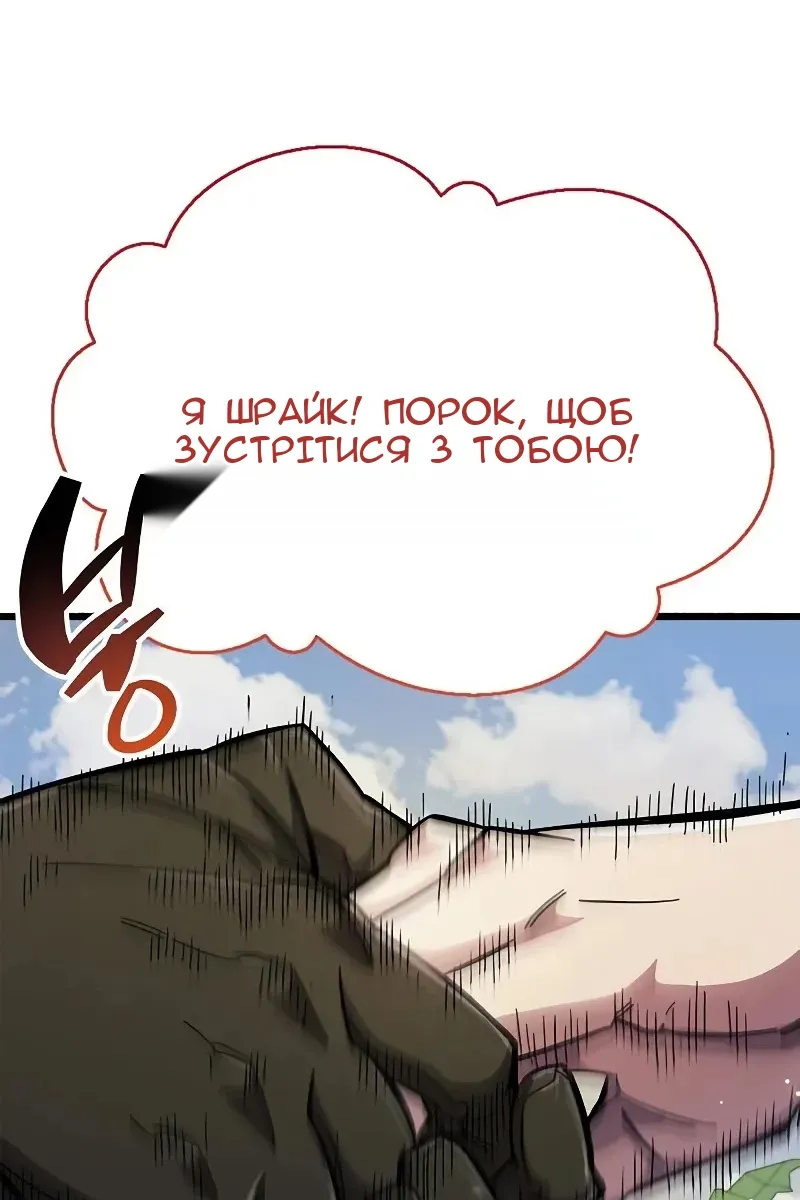 Сторінка 177