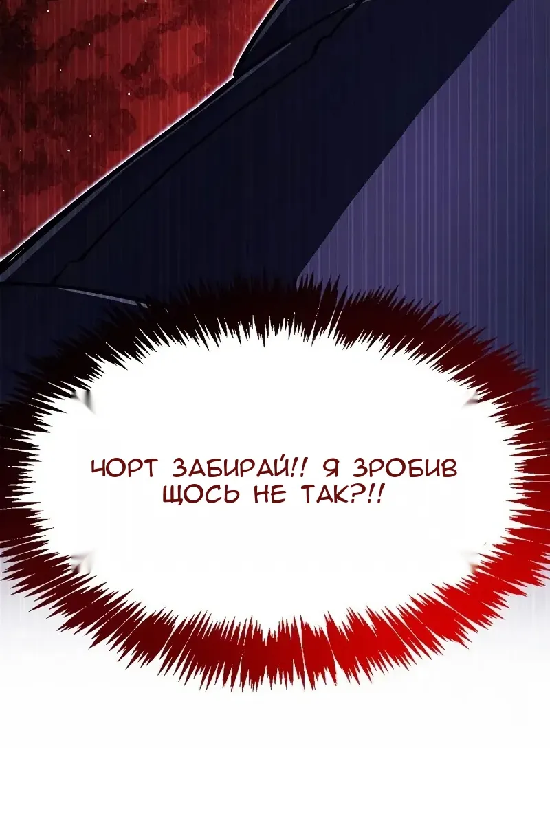 Сторінка 186