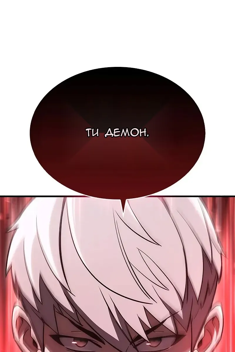 Сторінка 4