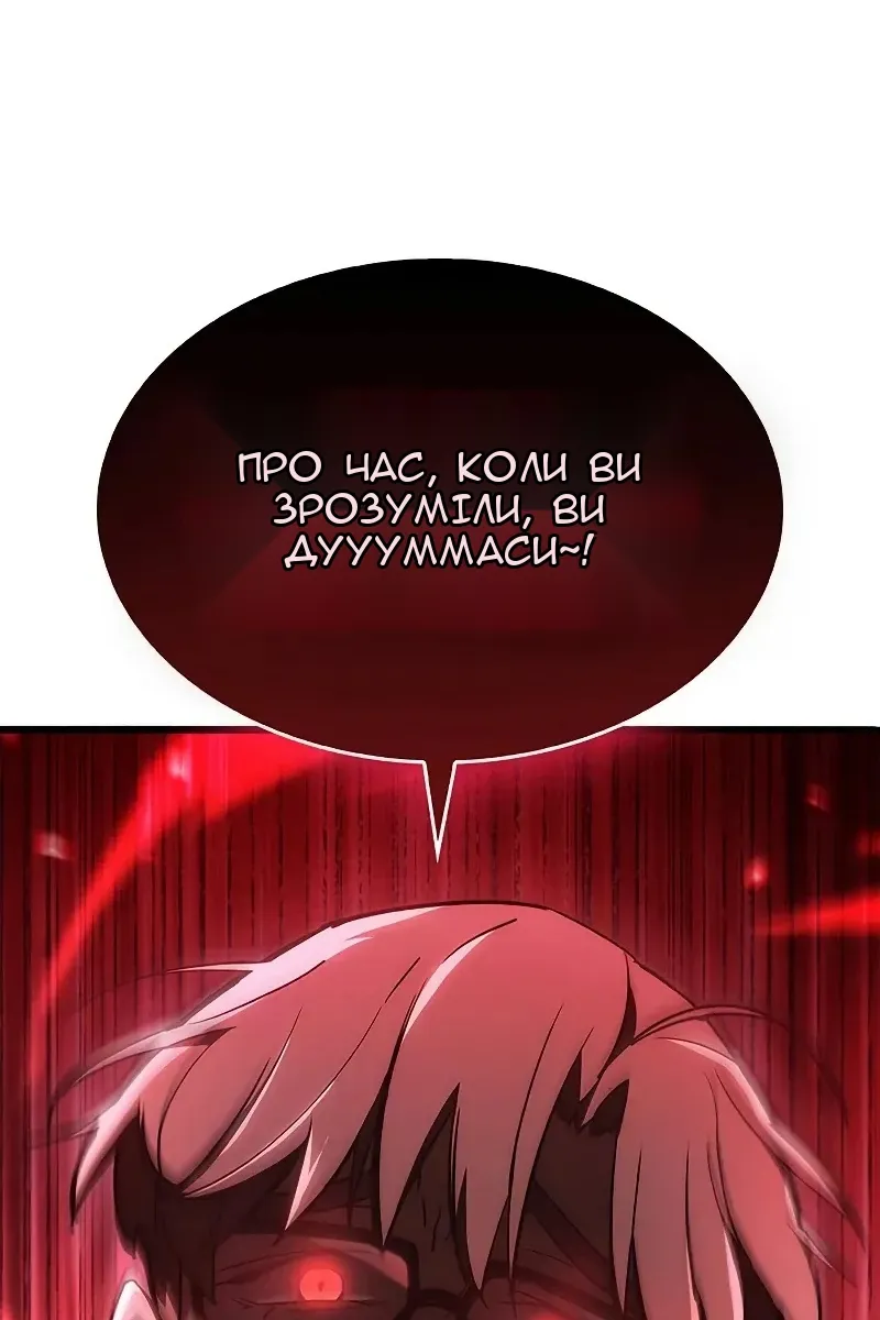 Сторінка 6