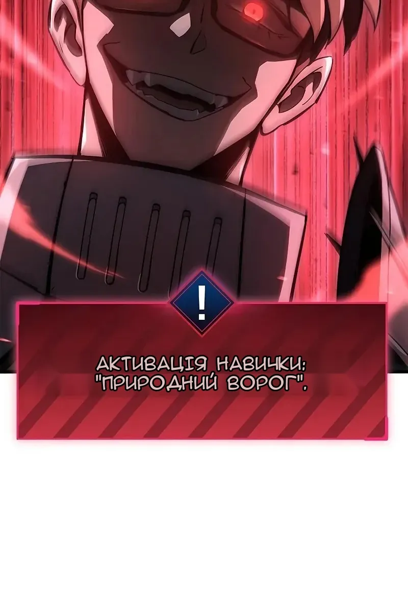 Сторінка 7