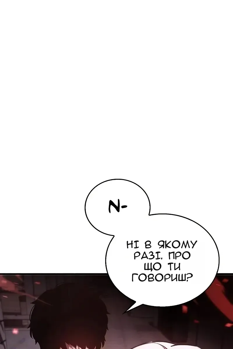 Сторінка 10