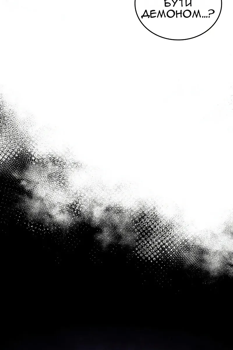Сторінка 13