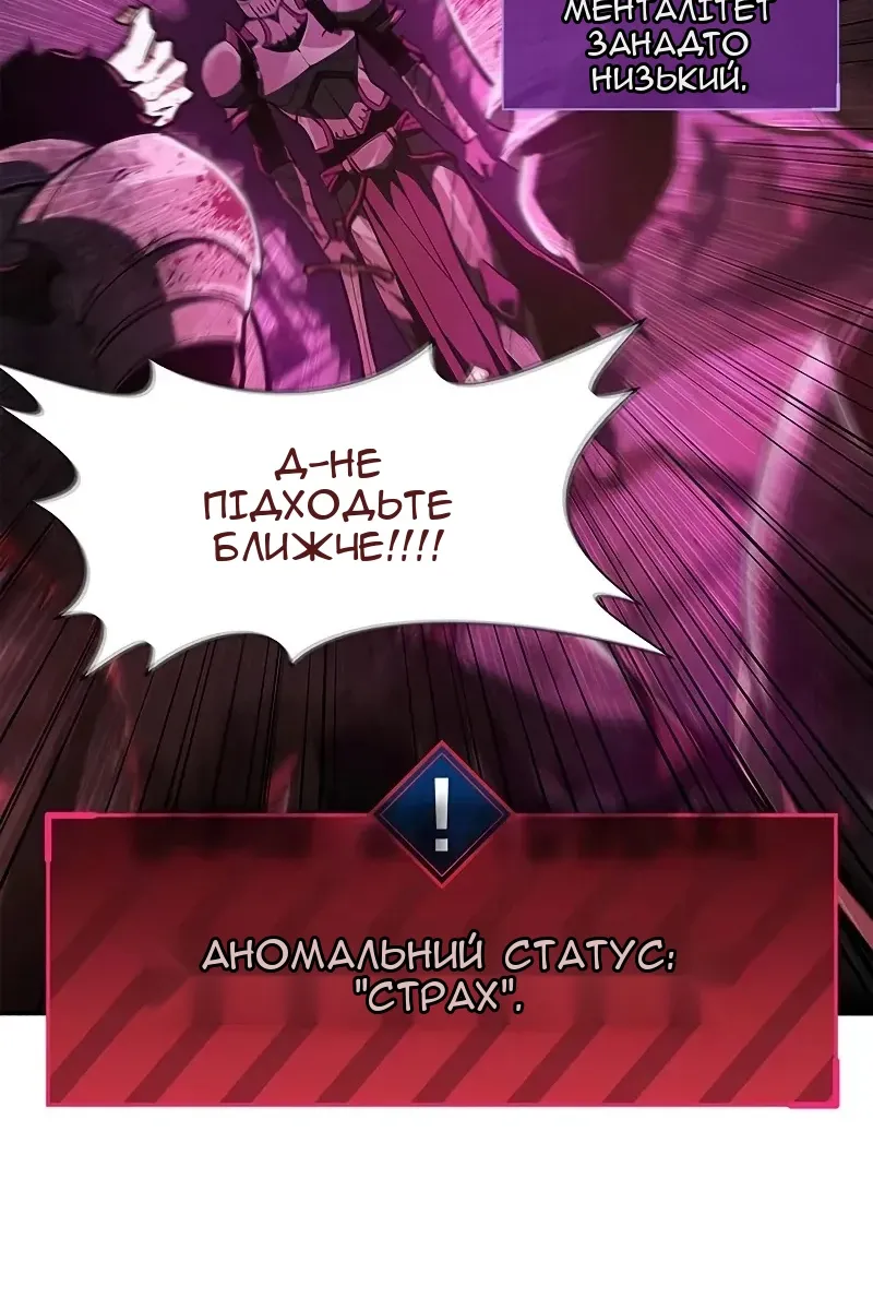 Сторінка 25
