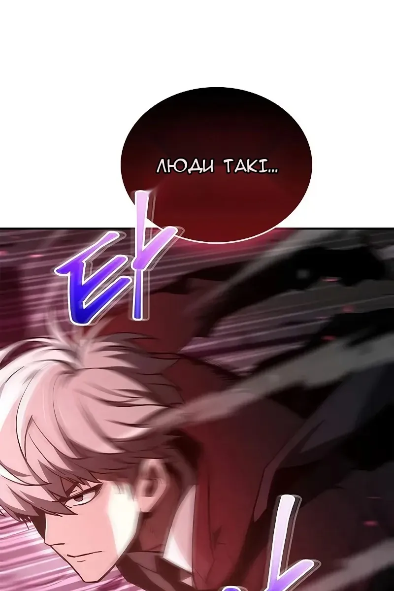 Сторінка 28