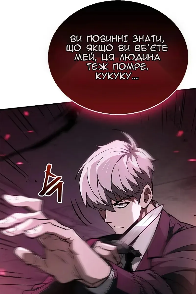 Сторінка 34