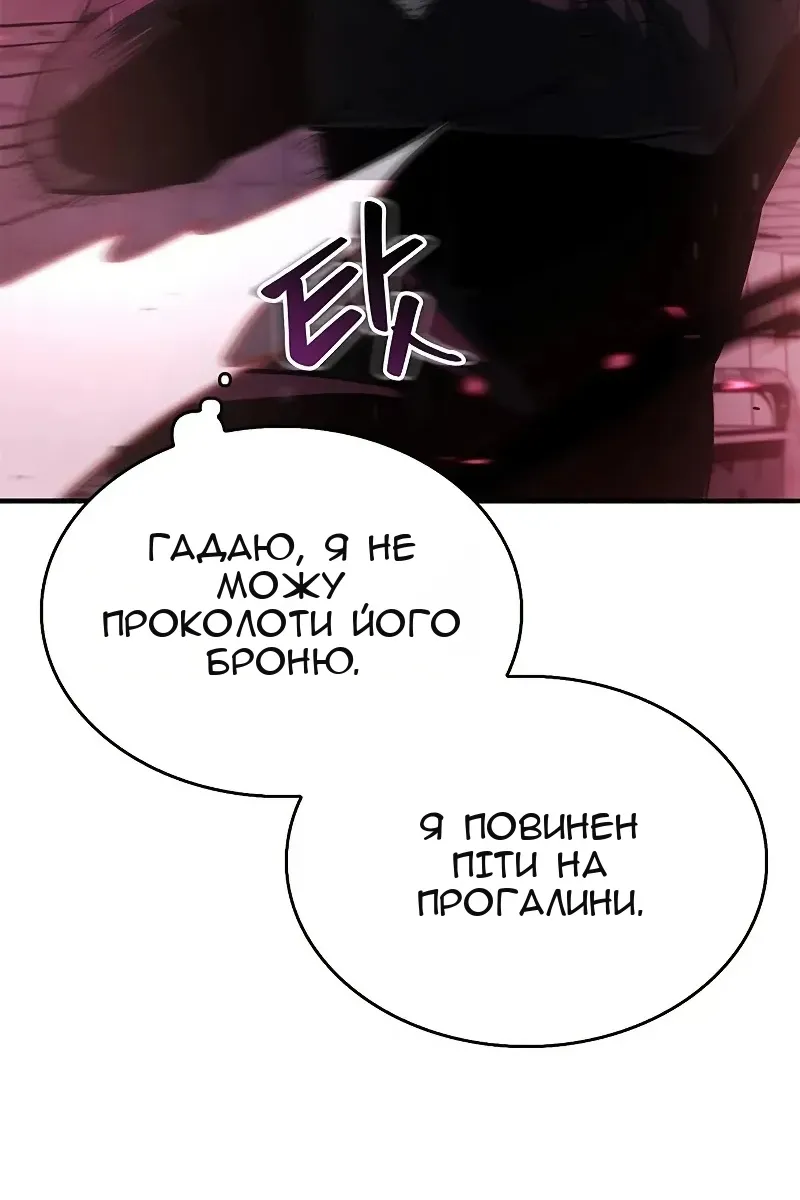 Сторінка 35
