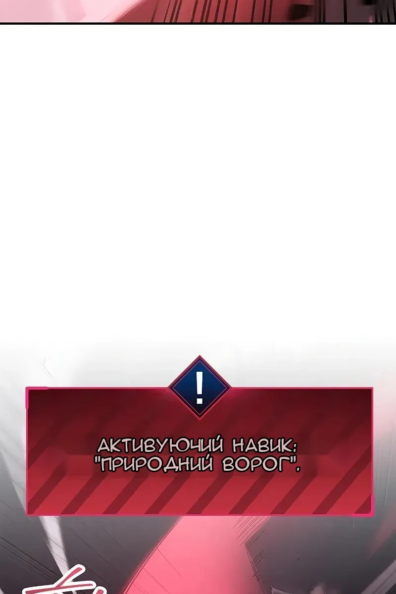 Сторінка 39