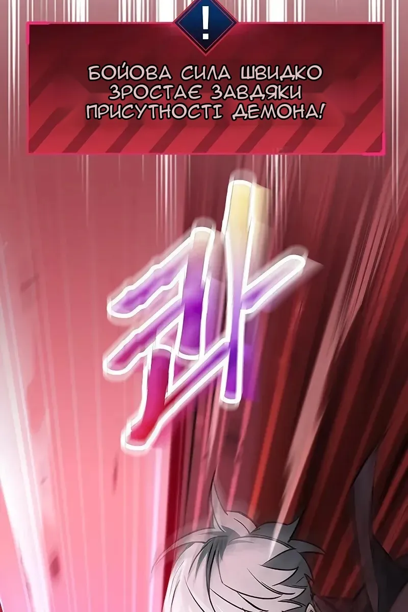 Сторінка 42