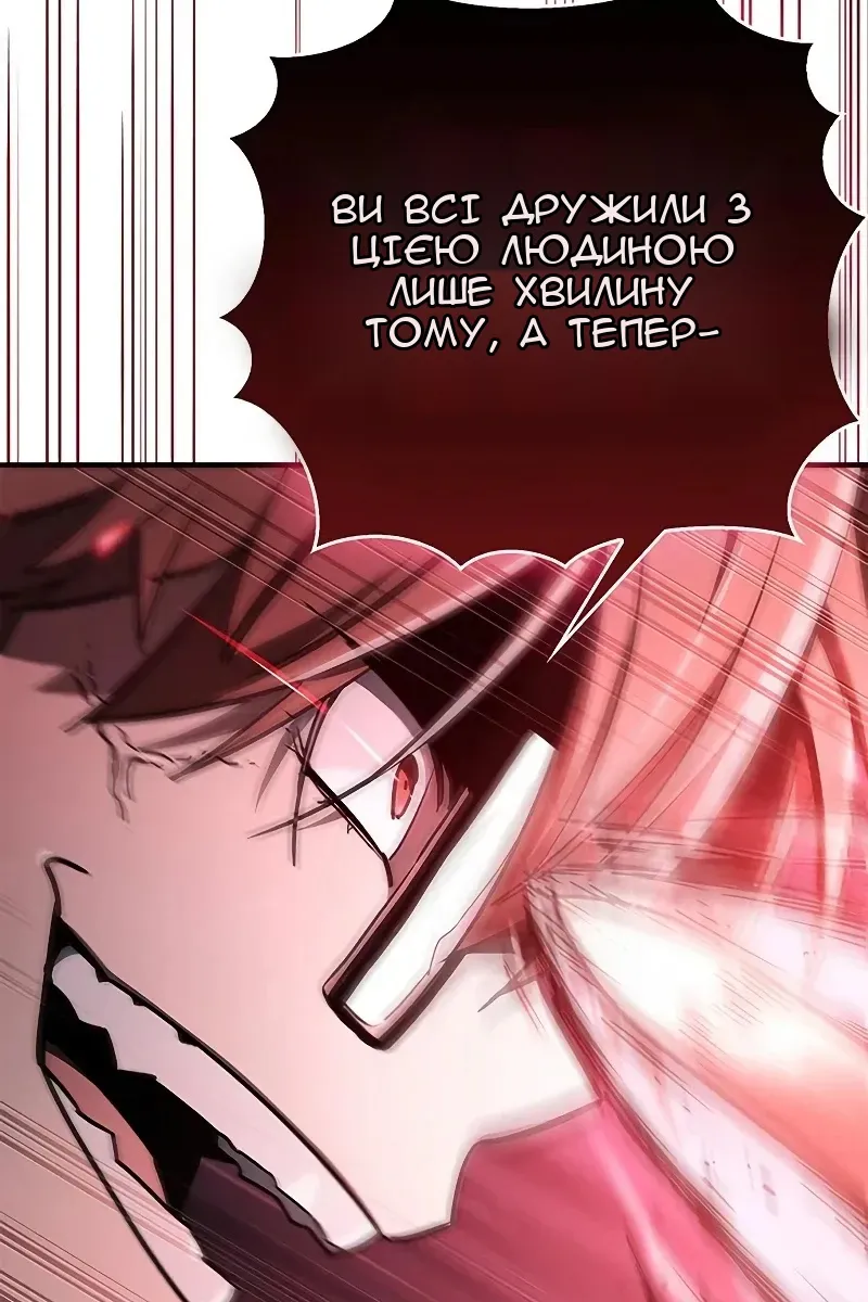 Сторінка 52