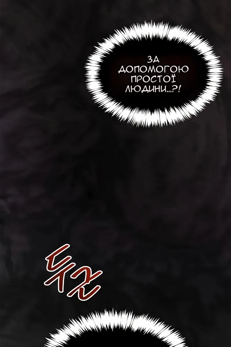 Сторінка 61