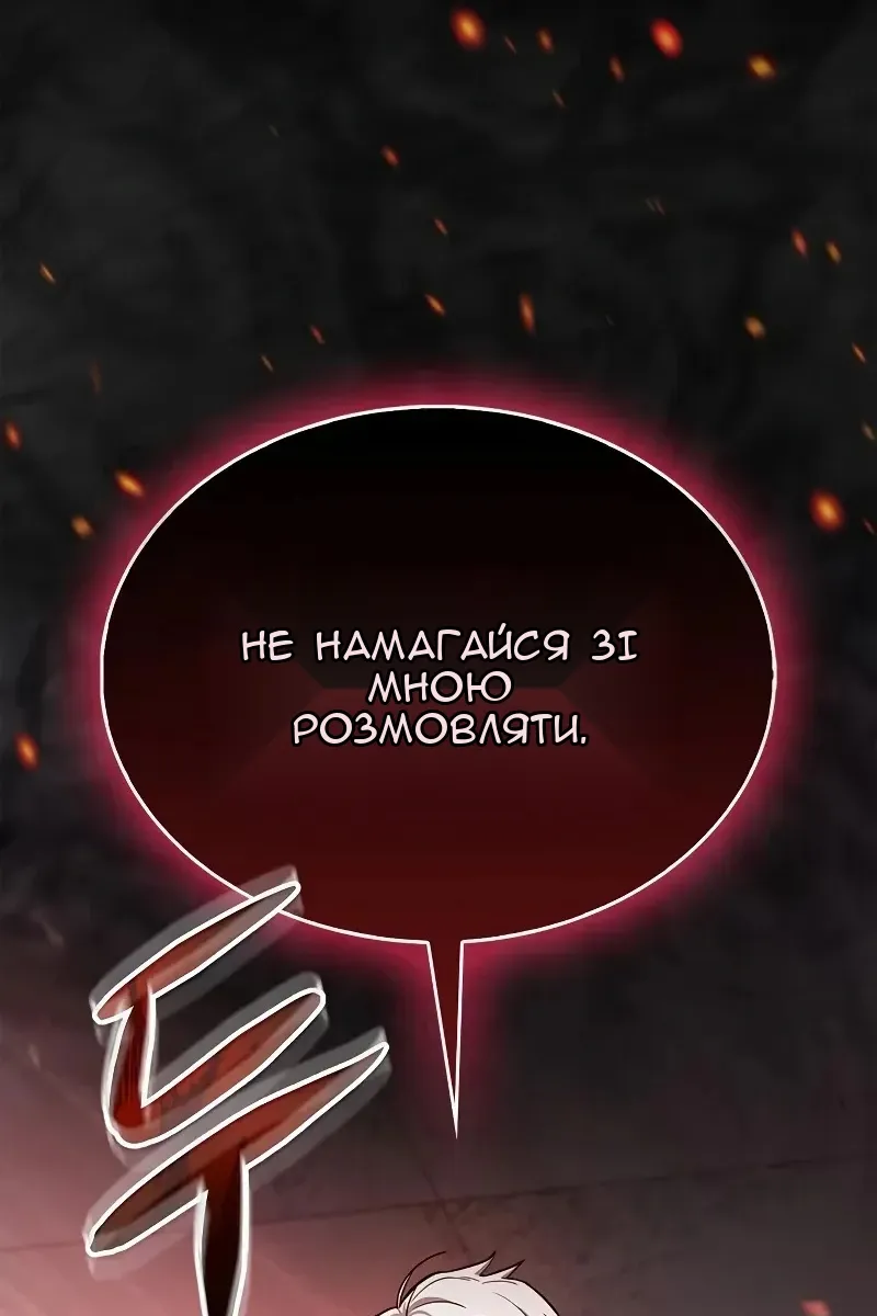 Сторінка 63