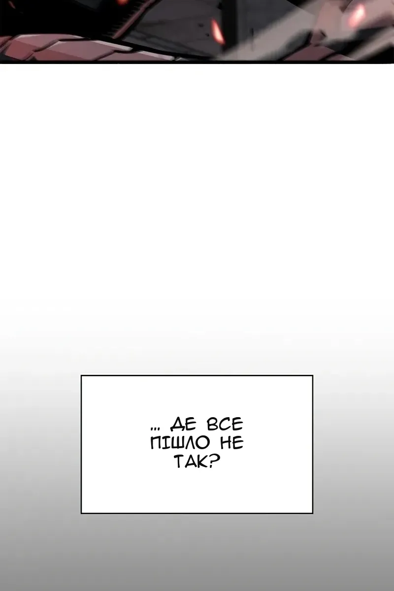 Сторінка 70