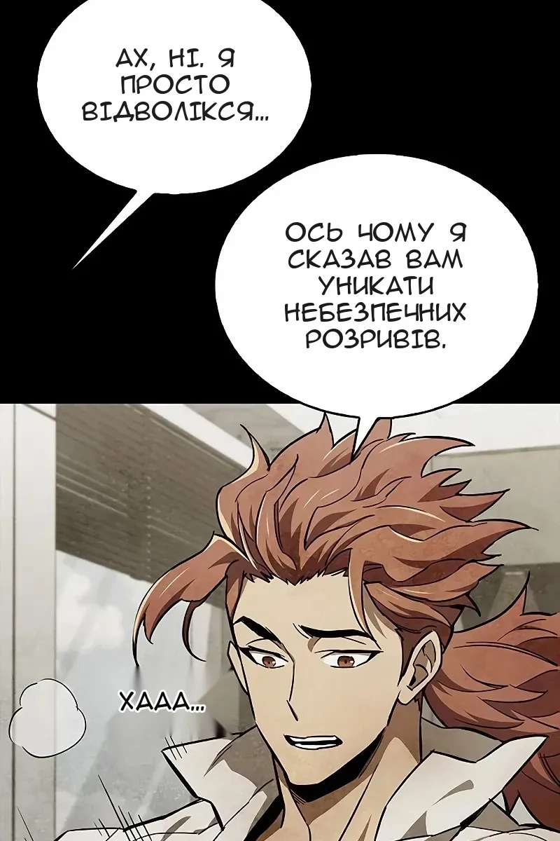 Сторінка 75