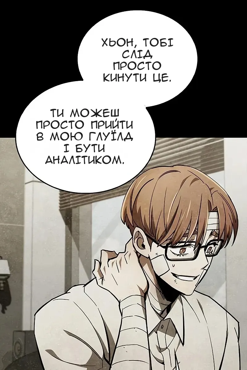 Сторінка 77
