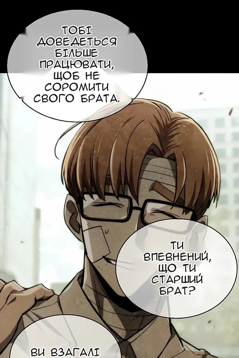 Сторінка 82