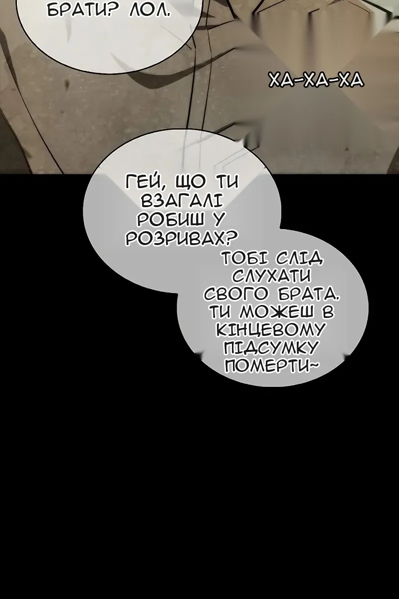 Сторінка 83