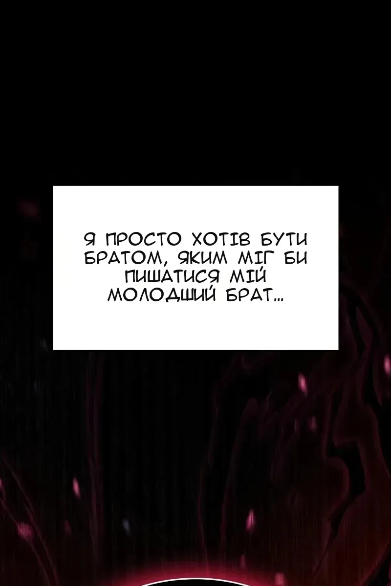 Сторінка 84